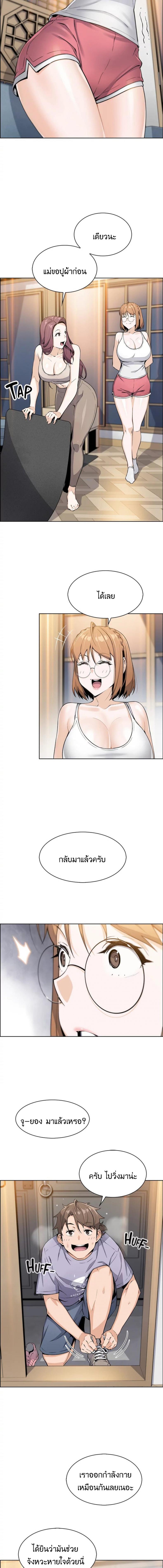 page-11