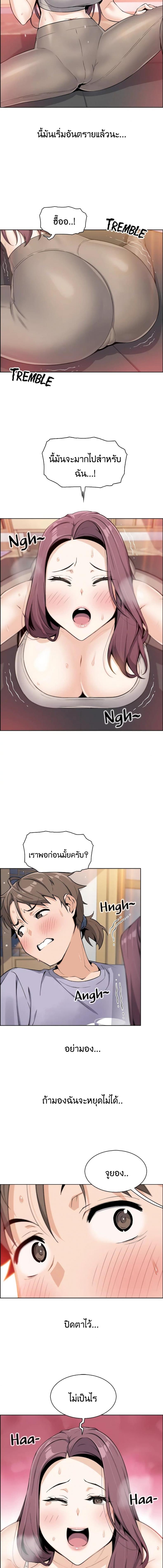 page-17