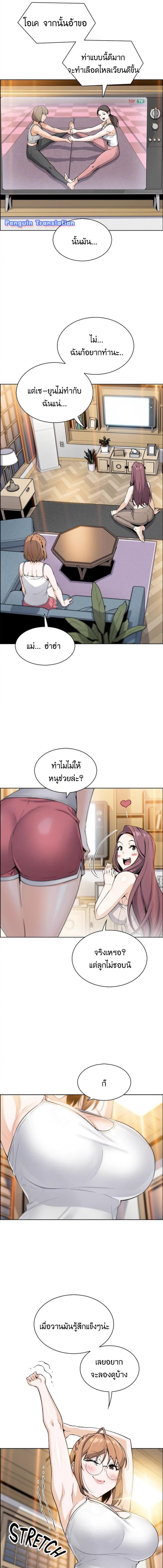 page-10