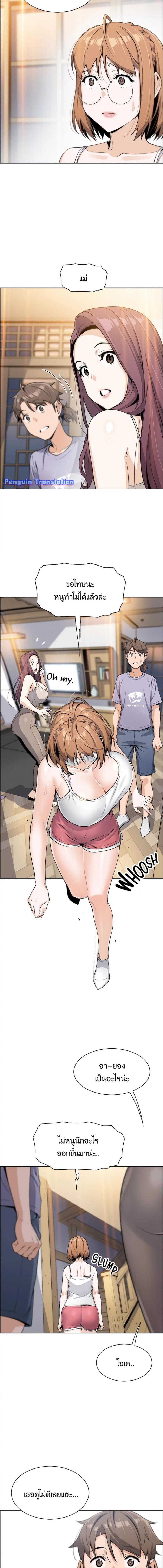 page-12