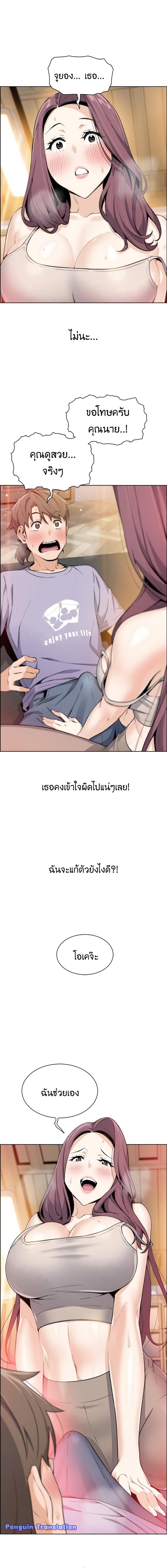 page-2