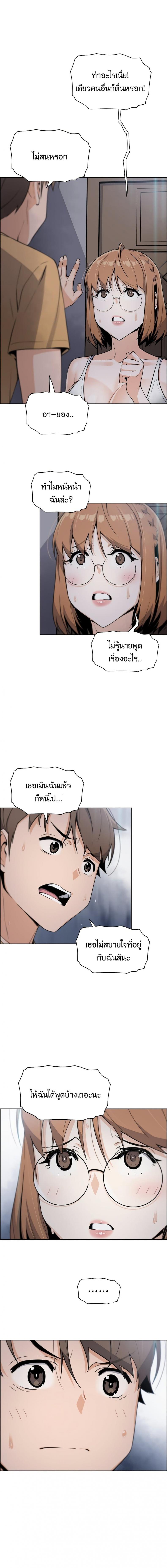 page-9