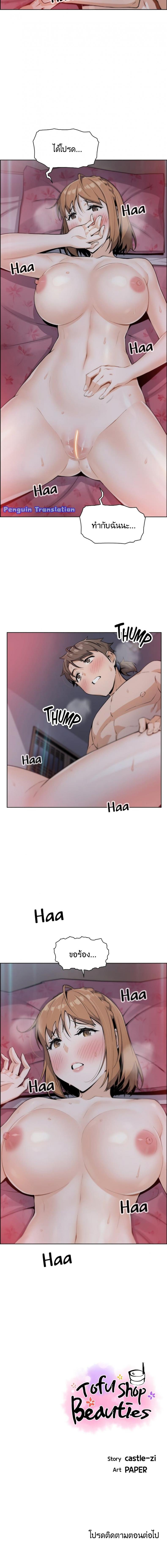 page-20