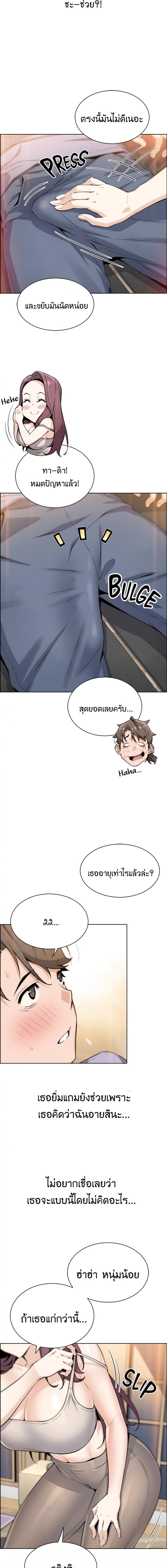 page-3