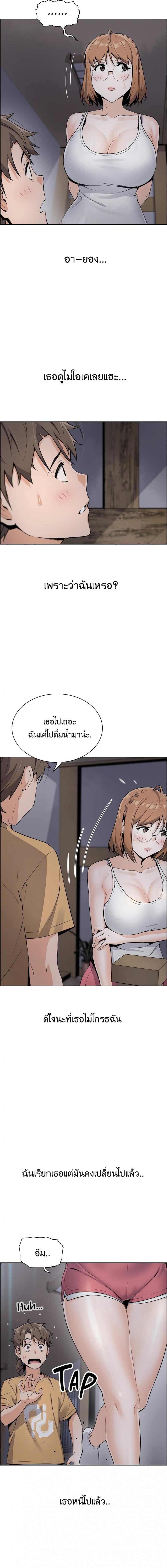 page-7