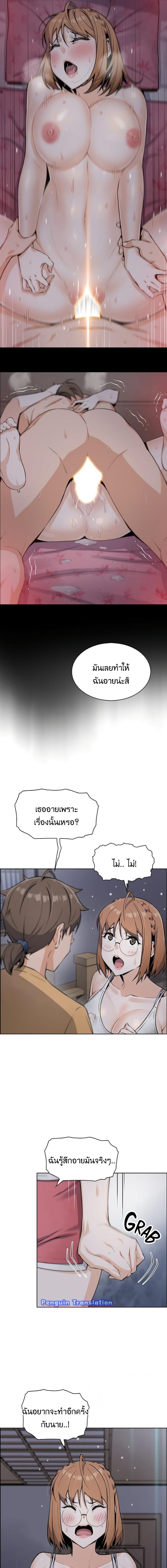 page-11