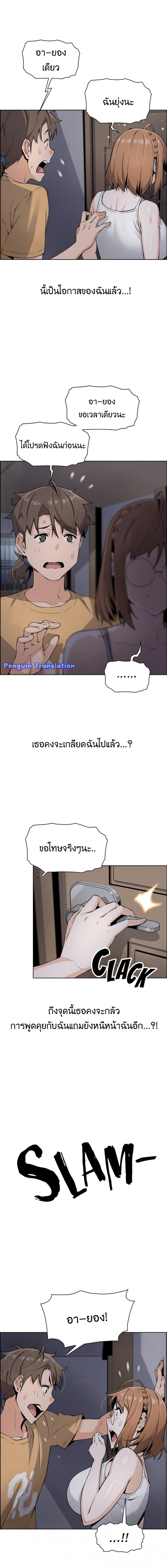 page-8