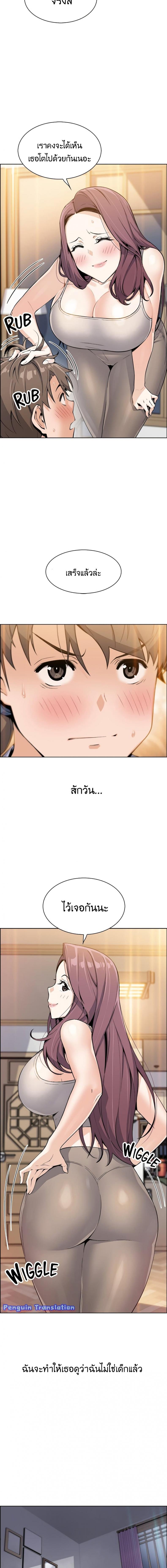 page-4