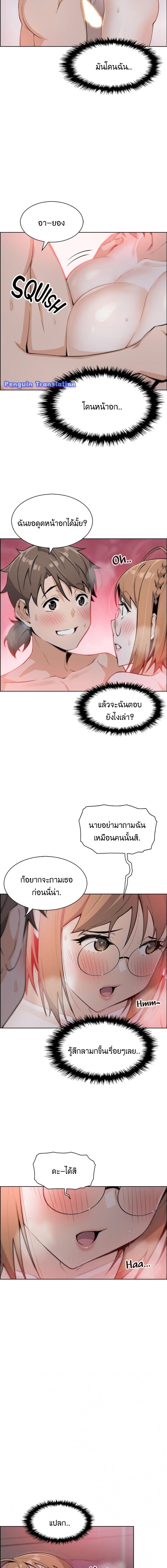 page-16
