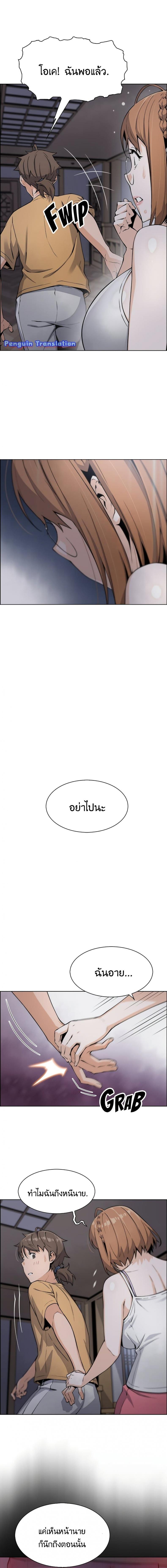 page-10