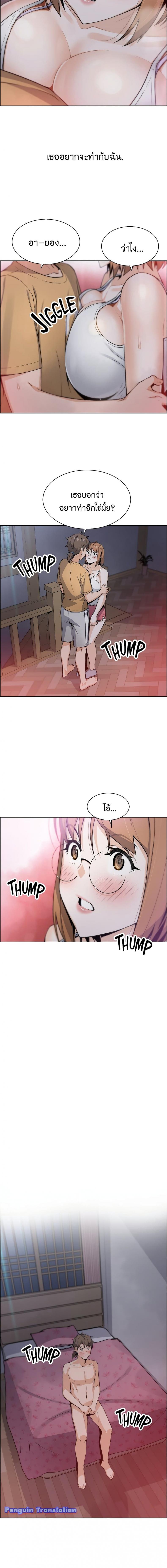 page-13