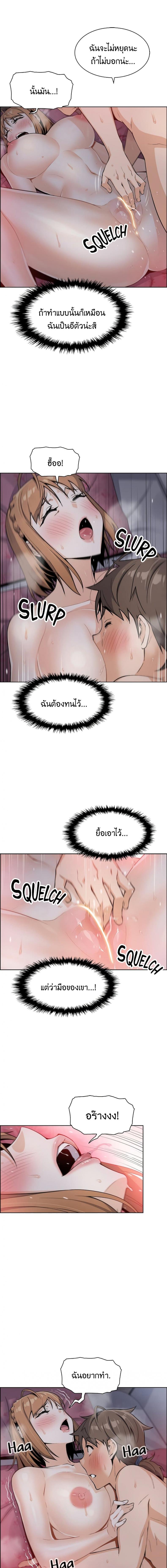 page-19