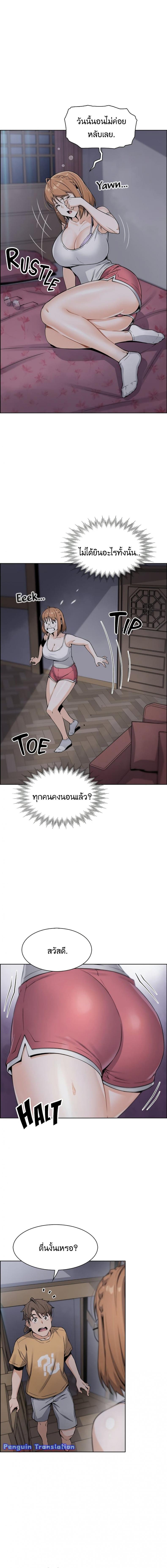 page-6