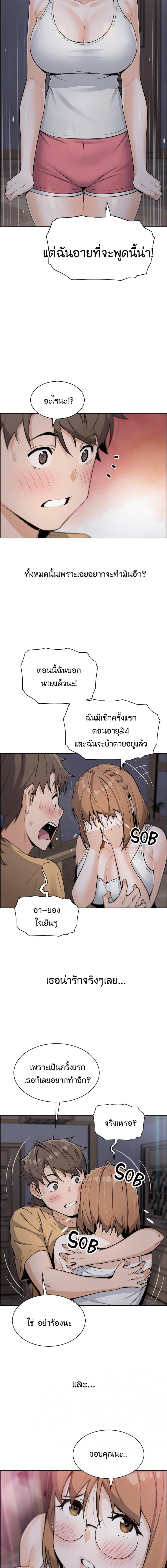 page-12