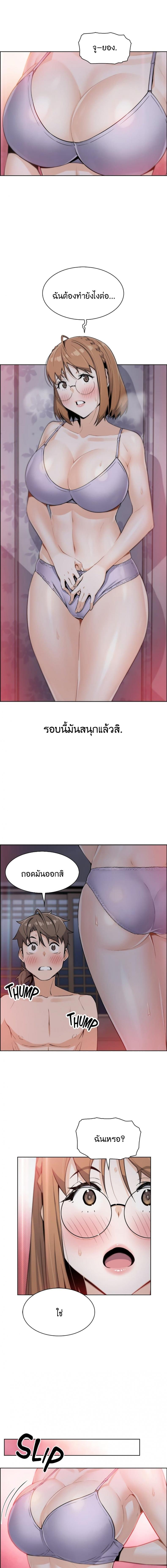 page-14