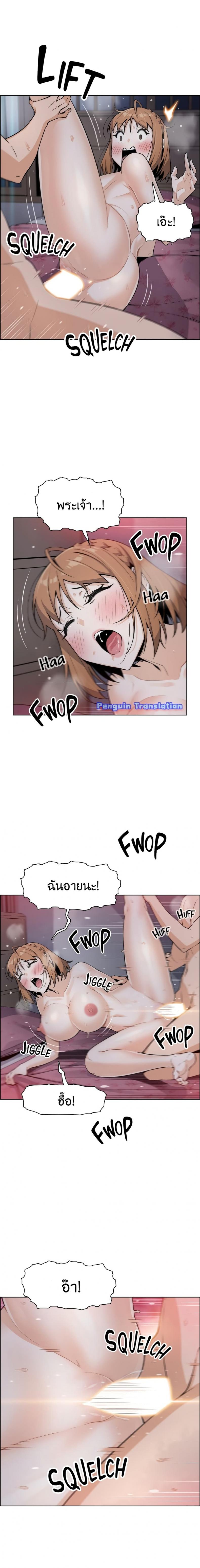 page-12