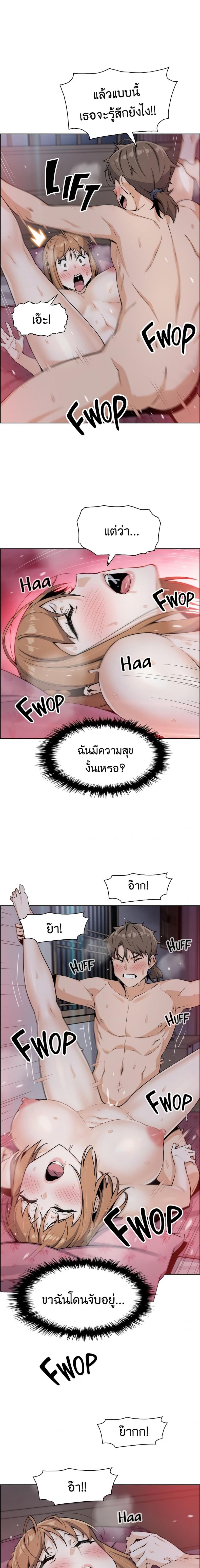 page-6