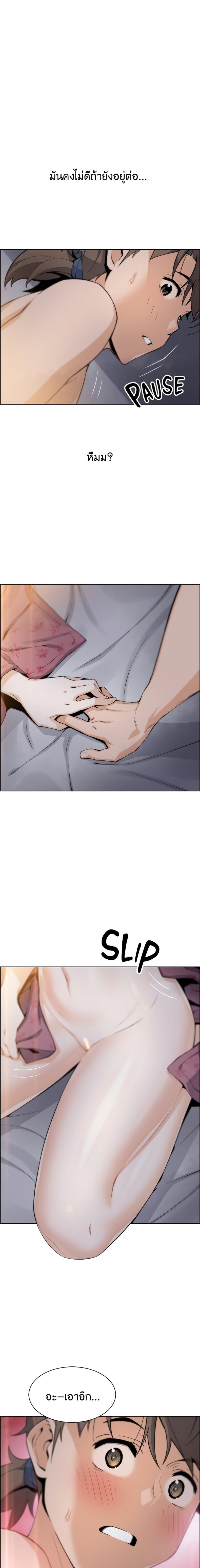 page-19