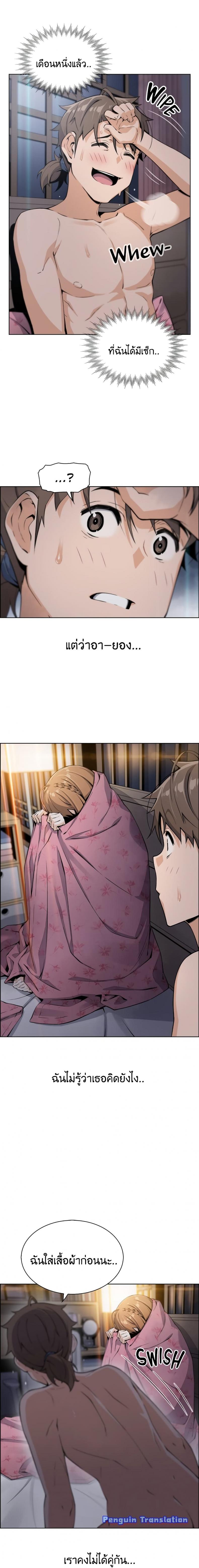 page-18