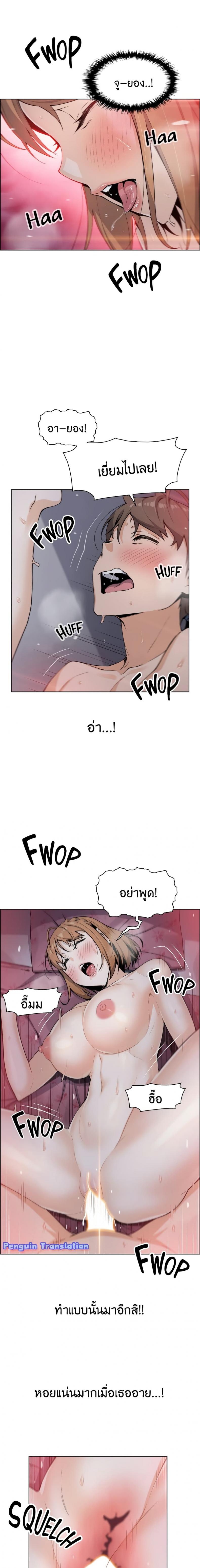 page-13