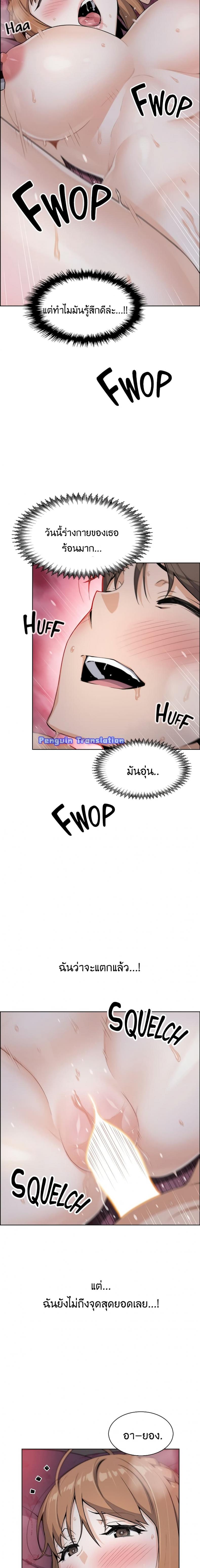 page-7