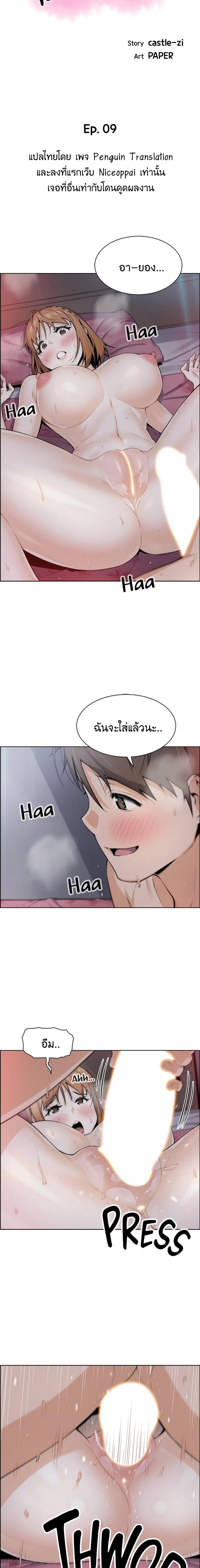 page-2