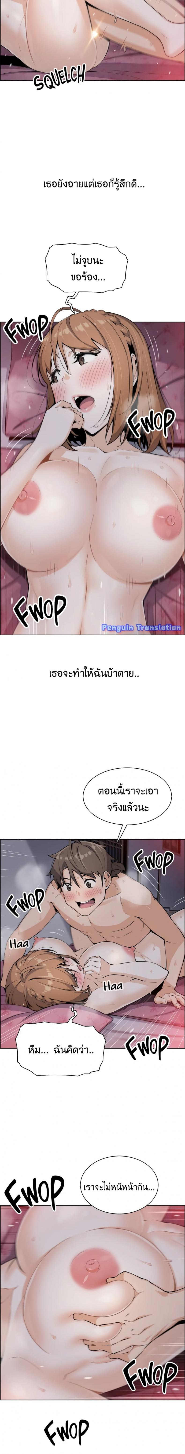 page-9