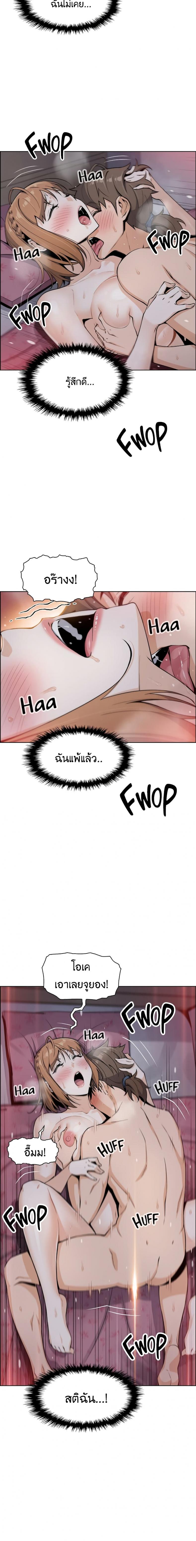 page-11