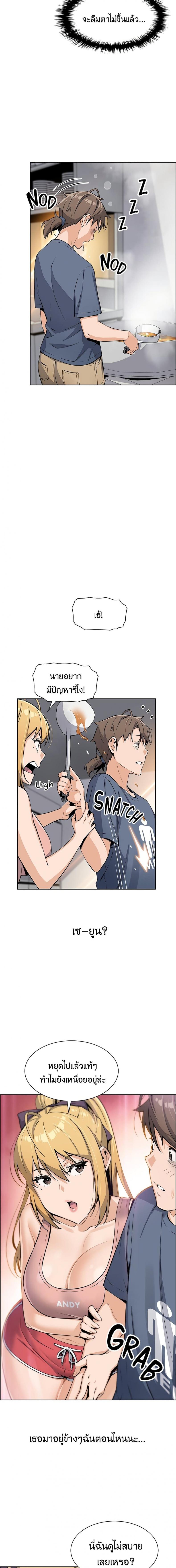 page-15