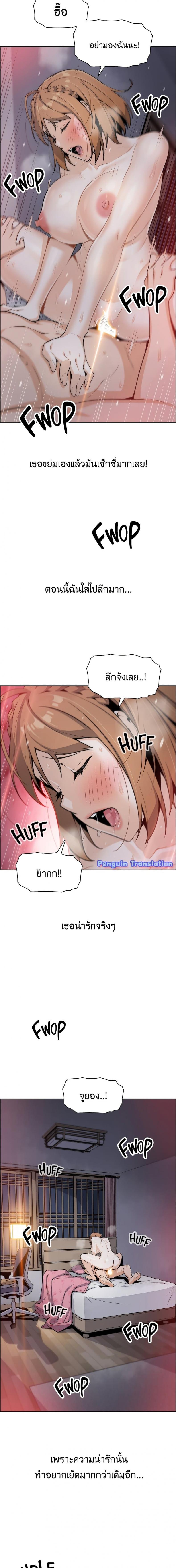 page-7