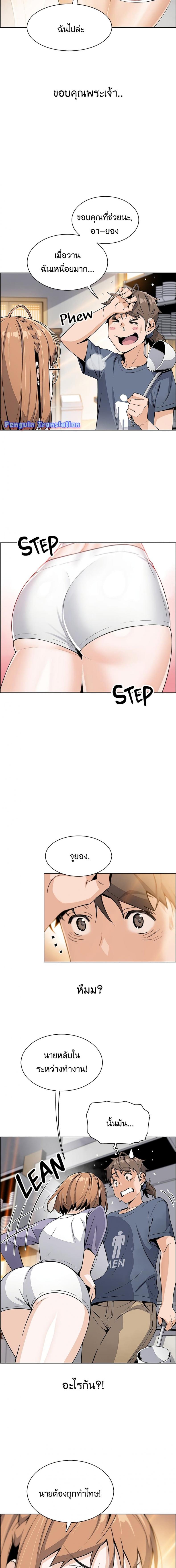 page-18