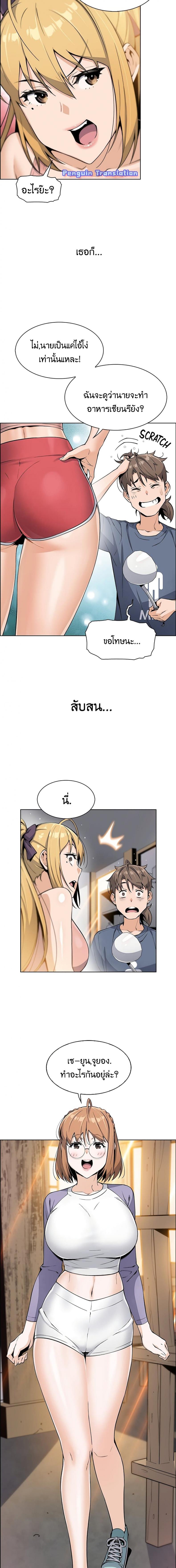 page-16
