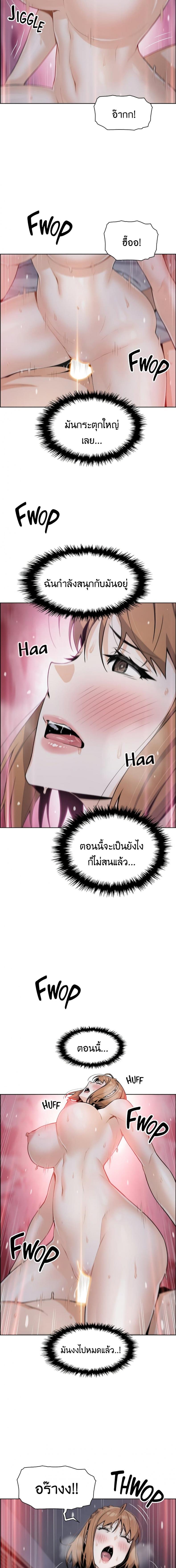 page-5