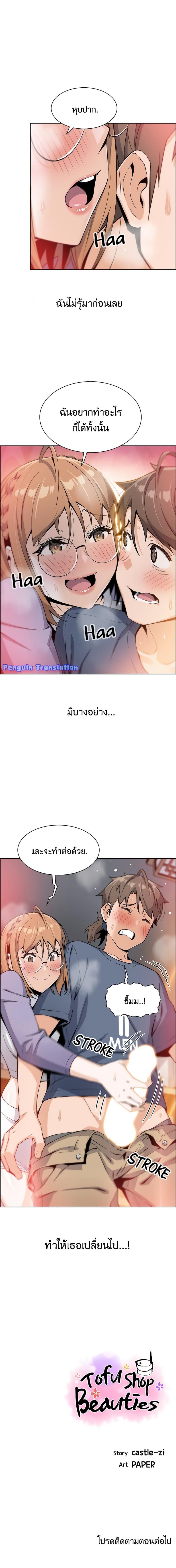 page-20