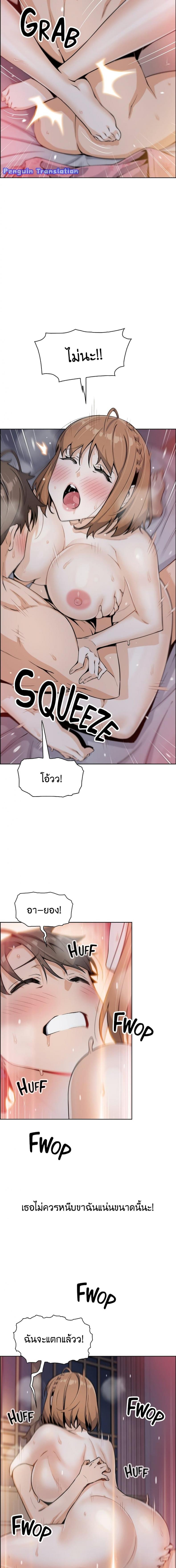 page-9