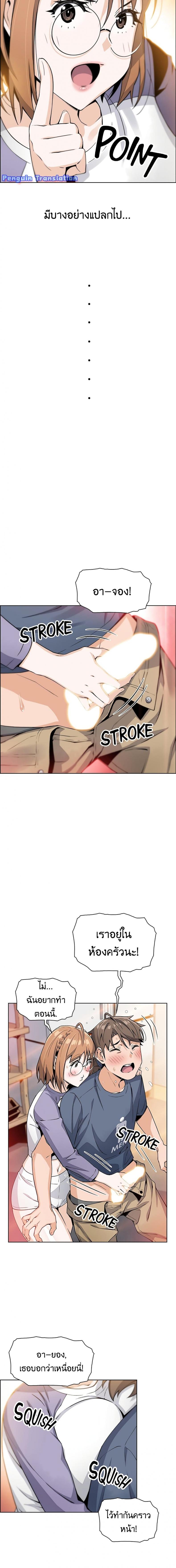 page-19