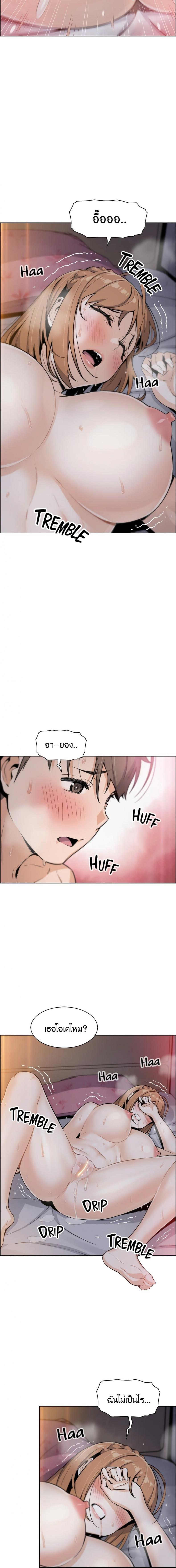 page-11