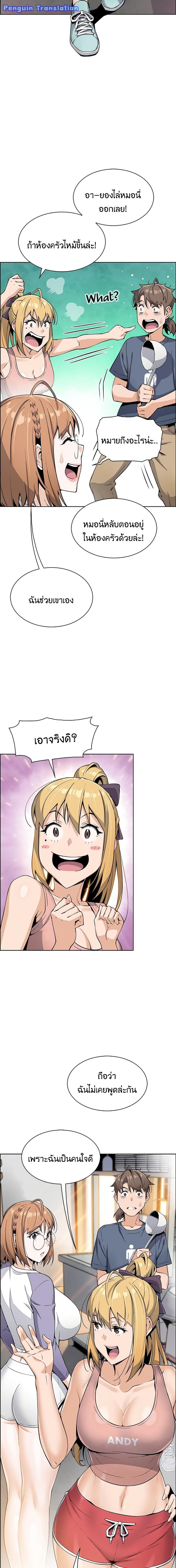 page-17