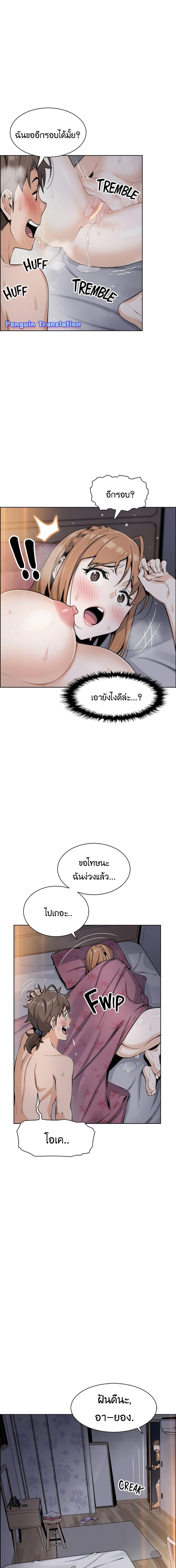 page-12
