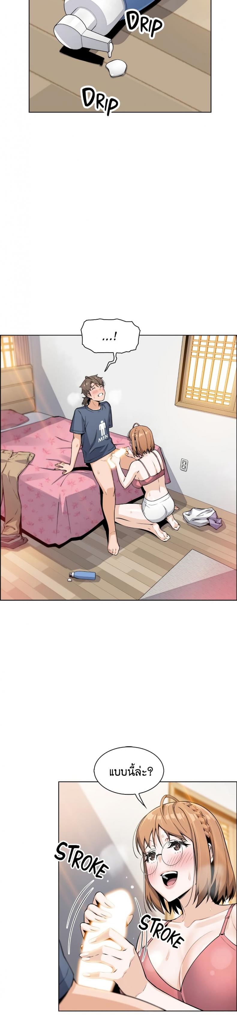 page-13