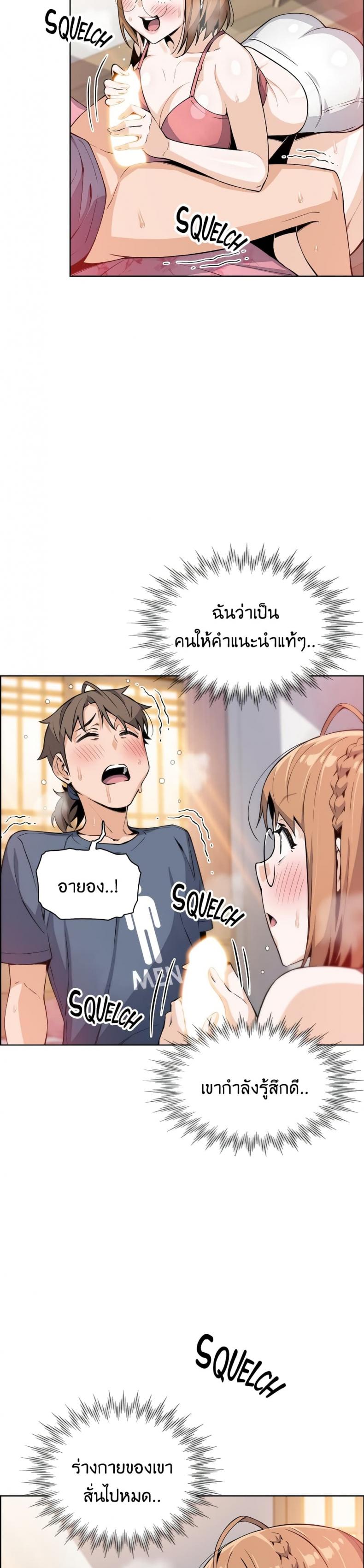 page-15