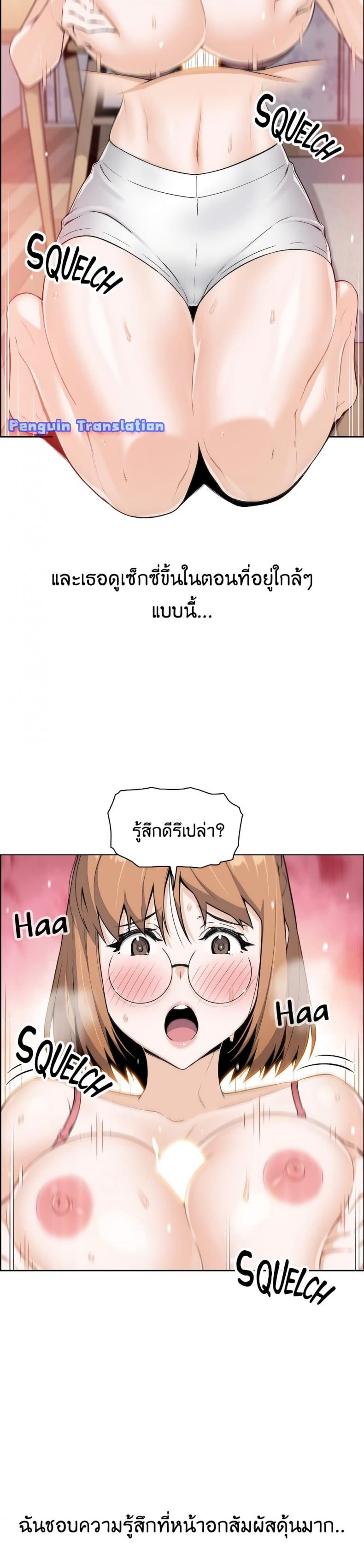 page-24