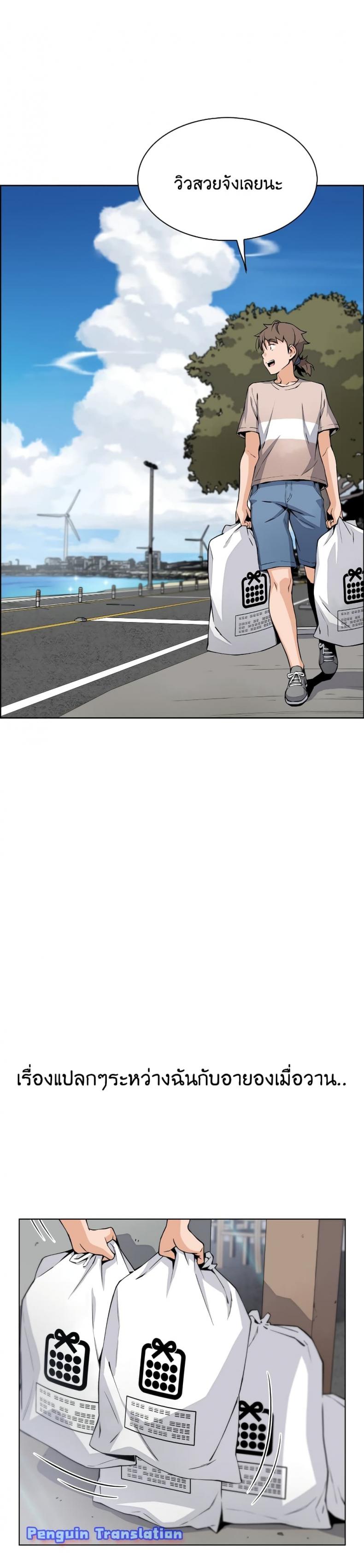 page-33