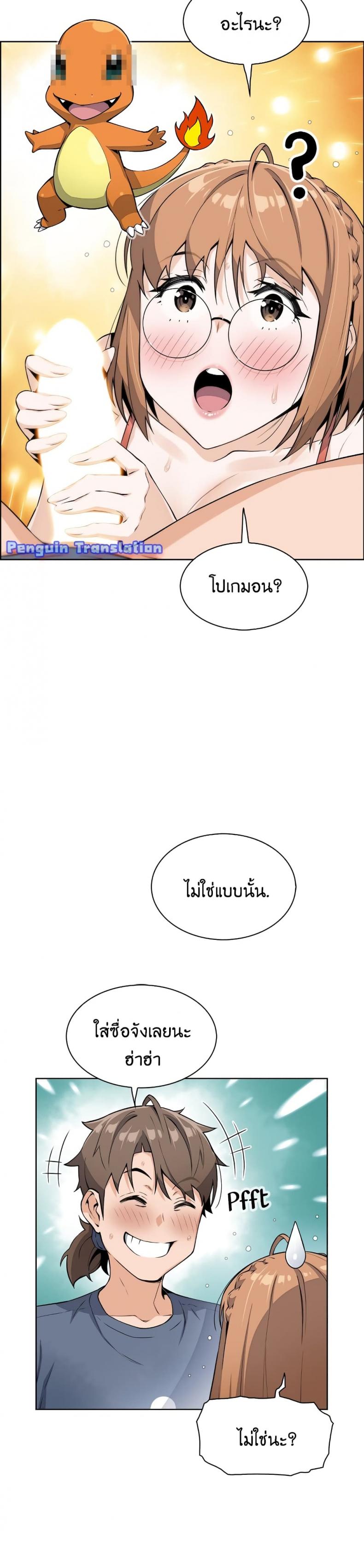 page-18