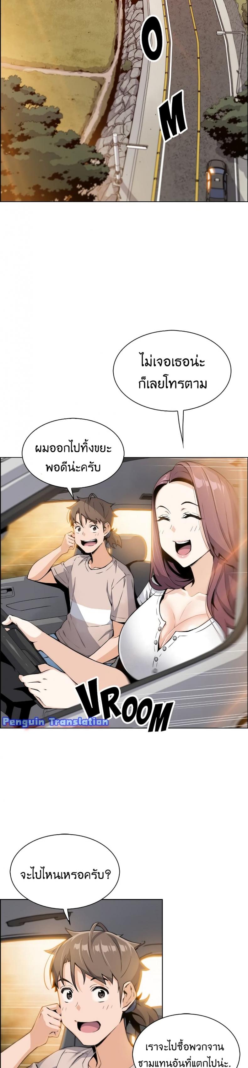 page-36