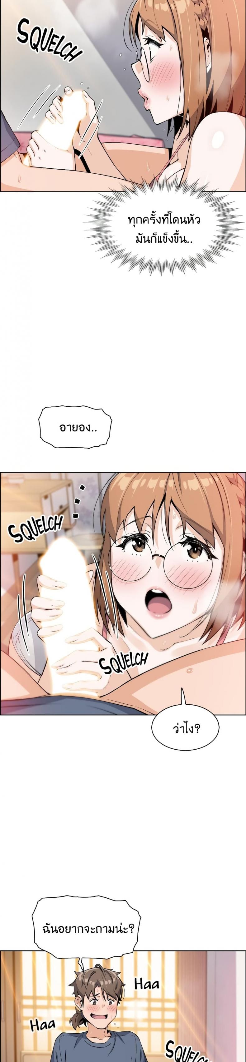 page-16