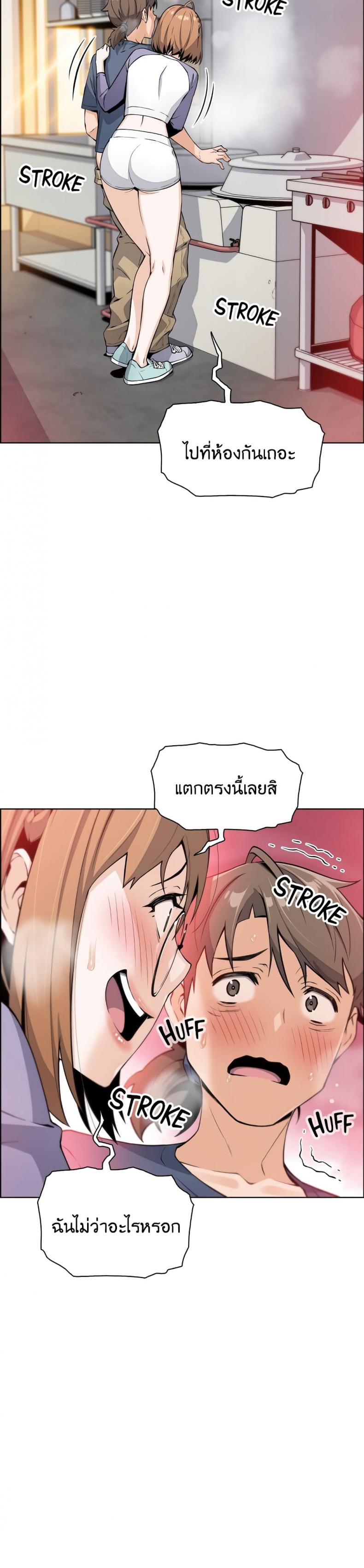 page-5
