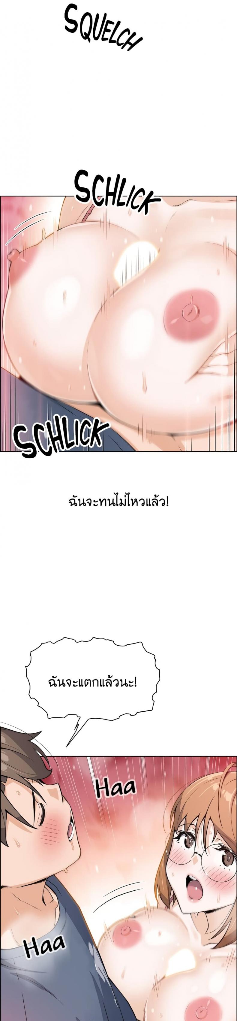 page-26
