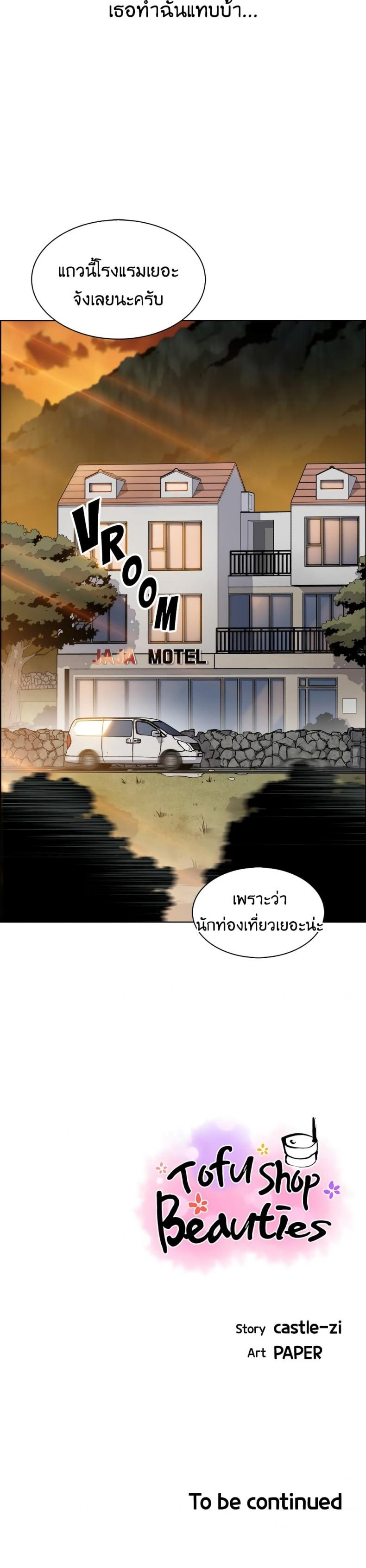 page-40