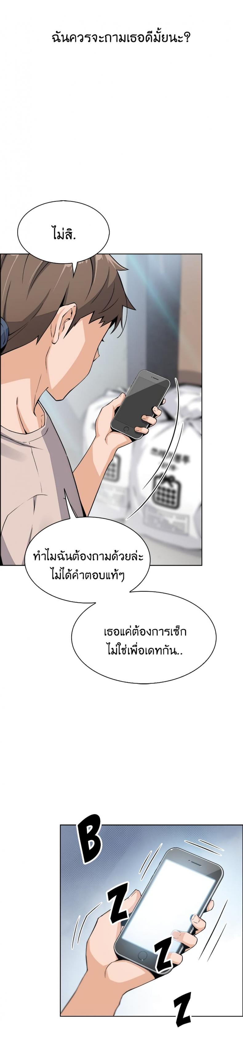 page-34